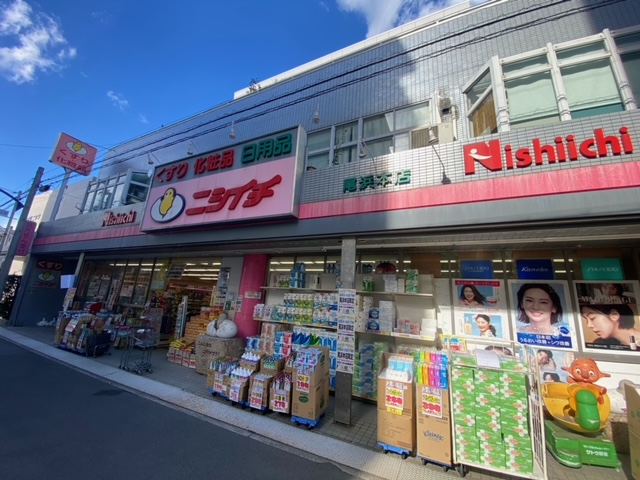 ドラックストア　ニシイチ薬局 尾浜本店（ドラッグストア）まで366m