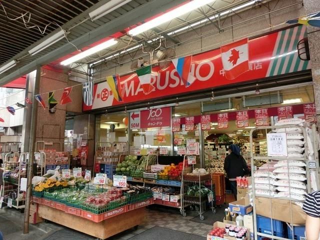 スーパー　丸正食品（スーパー）まで366m