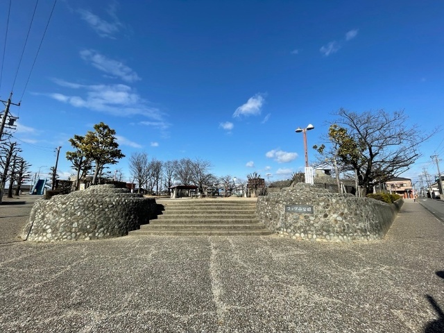 公園　コッツ山公園（公園）まで1695m