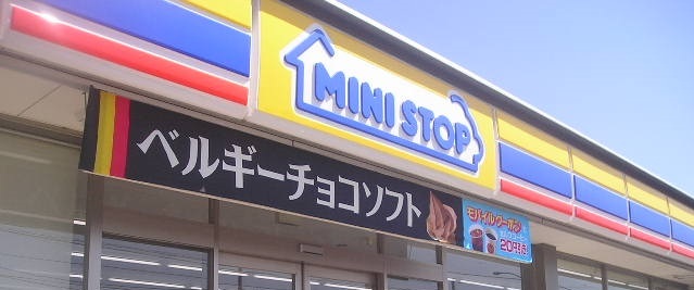 コンビニ　ミニストップ富士見鶴瀬東店（コンビニ）まで290m