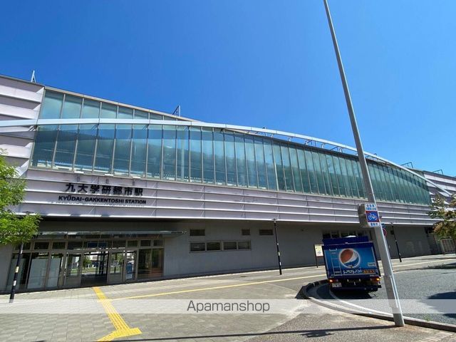 その他　★九大学研都市駅（その他）まで484m