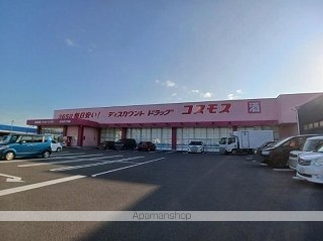 ドラックストア　コスモスさぬき大内店さん（ドラッグストア）まで1600m