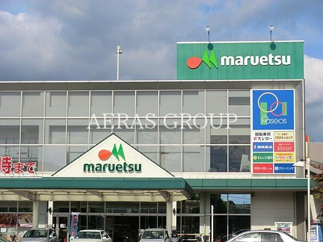 スーパー　マルエツさがみ野店（スーパー）まで348m