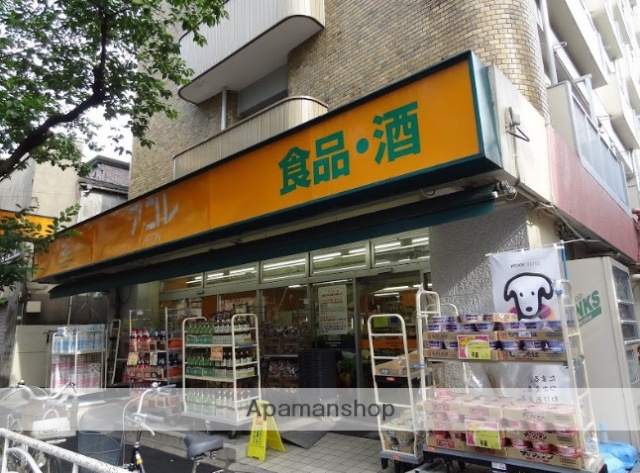 スーパー　アコレ江東常盤店（スーパー）まで3128m