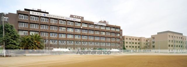 高校・高専　関西大学北陽高等学校・中学校（高校・高専）まで269m