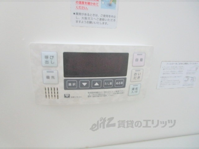 その他設備　給湯器リモコン