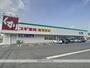 ドラックストア　スギドラッグ新明店（ドラッグストア）まで544m
