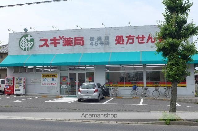 その他　スギ薬局　法連店（その他）まで388m