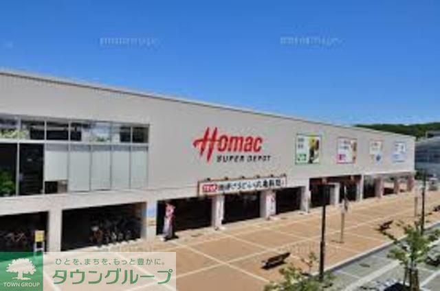 ホームセンター　ＤＣＭホーマック・八王子みなみ野店（ホームセンター）まで560m