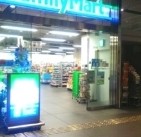 コンビニ　ファミリーマート東京国際フォーラム店（コンビニ）まで1615m