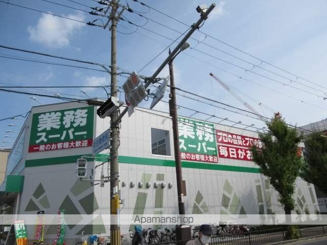 スーパー　業務スーパー内本町店（スーパー）まで20m