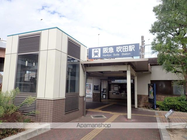 その他　阪急千里線（その他）まで700m