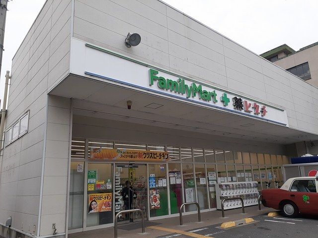 コンビニ　ファミリーマート 薬ヒグチ西陣（コンビニ）まで230m