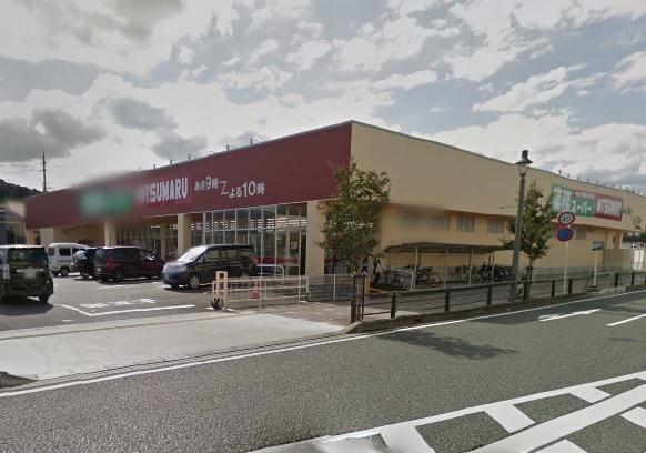 スーパー　業務スーパー 福知山駅南店（スーパー）まで194m