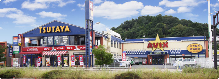 ショッピングセンター　TSUTAYA AVIX福知山店（ショッピングセンター）まで301m