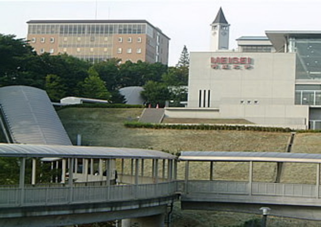 大学・短大　明星大学八王子キャンパス（大学・短大）まで1850m