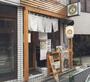 飲食店　油そば専門店 GACHI（飲食店）まで307m