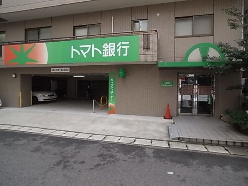 銀行　（株）トマト銀行 神戸支店（銀行）まで575m