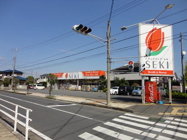 ドラックストア　ドラッグストアセキ久喜吉羽店（ドラッグストア）まで961m