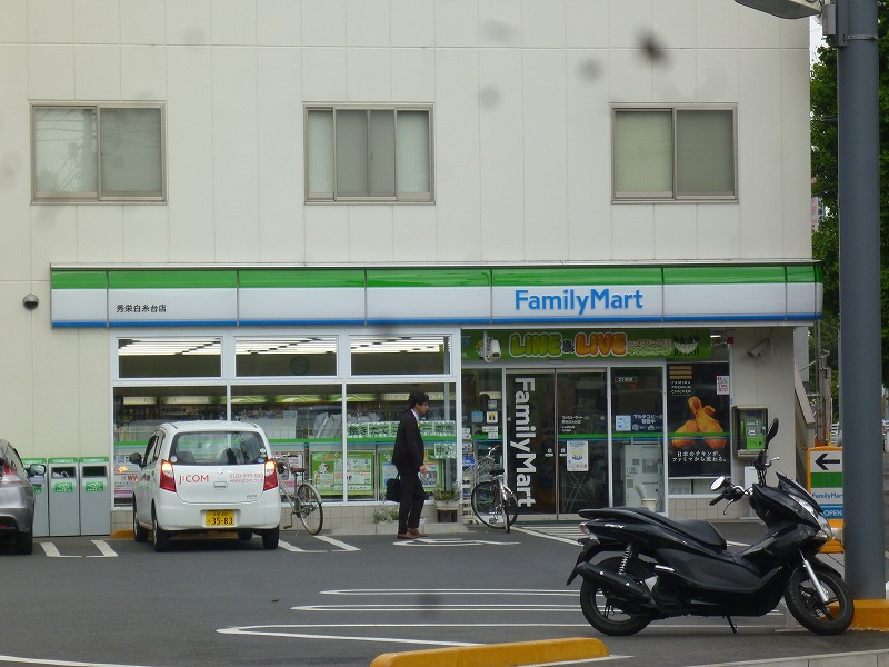 コンビニ　ファミリーマート（コンビニ）まで100m