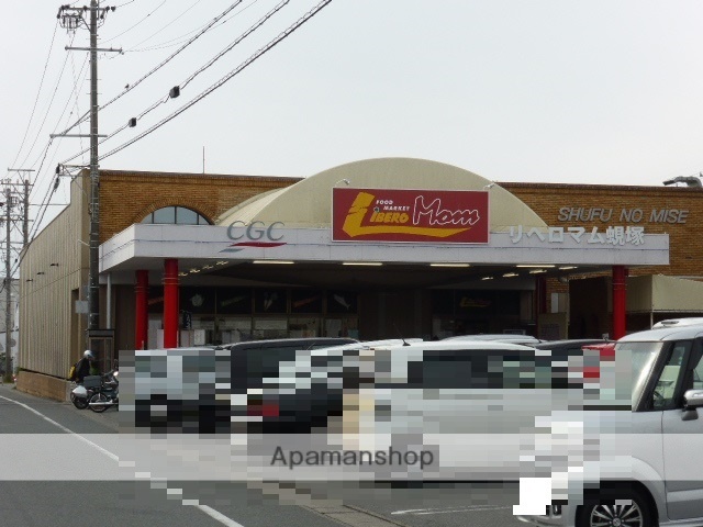スーパー　リベロマム蜆塚店（スーパー）まで209m