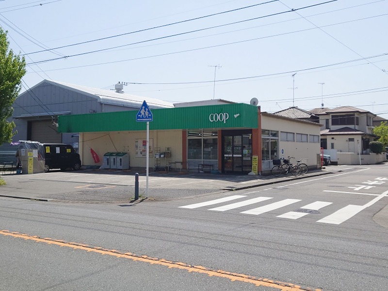 スーパー　ユーコープ すすき野店（スーパー）まで640m