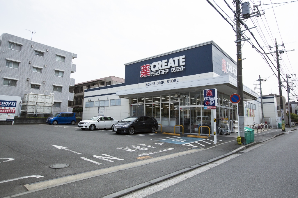 ドラックストア　クリエイトSD(エス・ディー) 港北日吉本町店（ドラッグストア）まで256m