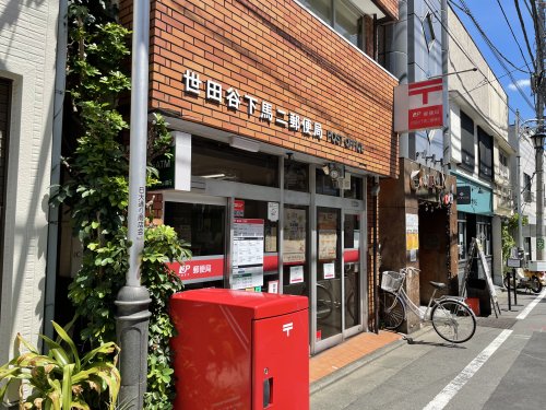 郵便局　郵便局（郵便局）まで203m