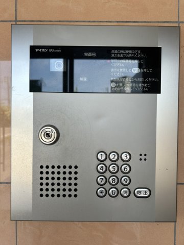 セキュリティ　オートロック