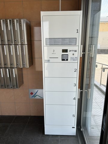 その他共有部分　宅配ボックス