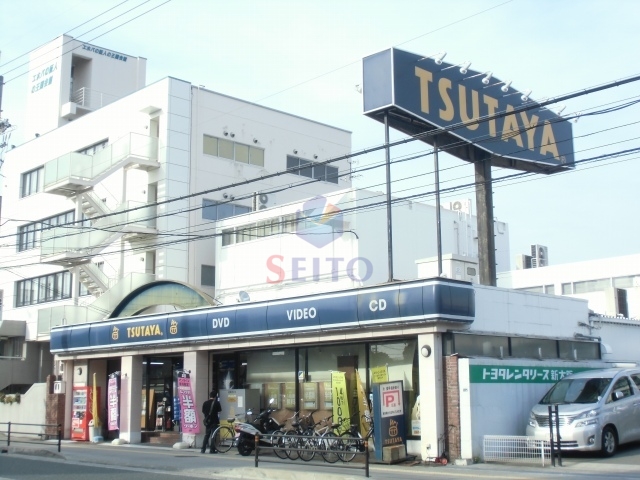 その他　ＴＳＵＴＡＹＡ曽根店（その他）まで770m