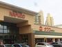 スーパー　ナフコ　瑠璃光店（スーパー）まで275m