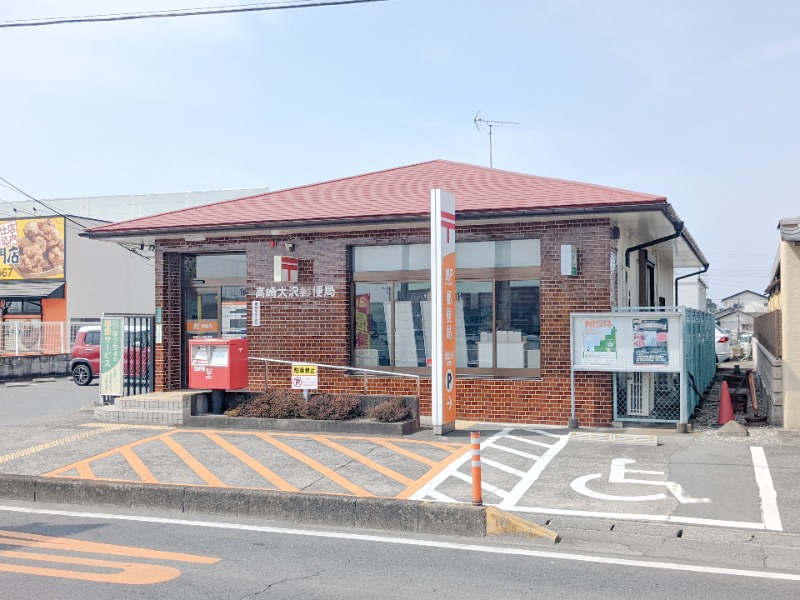 郵便局　高崎大沢郵便局（郵便局）まで518m