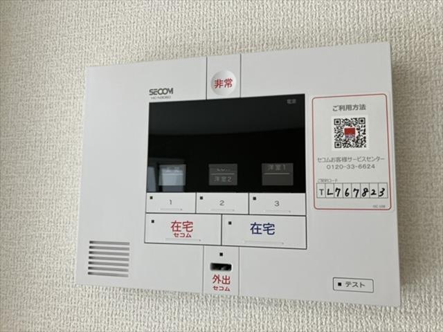 セキュリティ