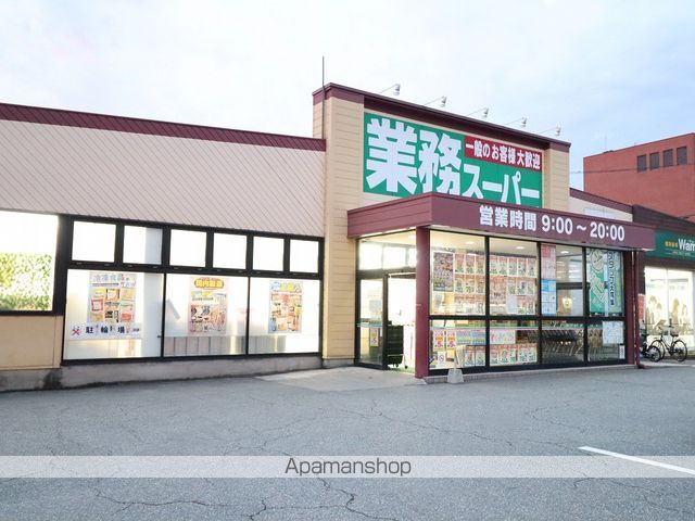 スーパー　業務スーパー富山堀川店（スーパー）まで601m