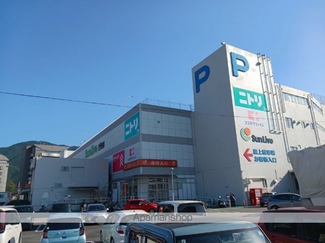 スーパー　サンリブ　可部（スーパー）まで500m