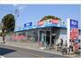 スーパー　ビッグエー東久留米南沢店（スーパー）まで740m