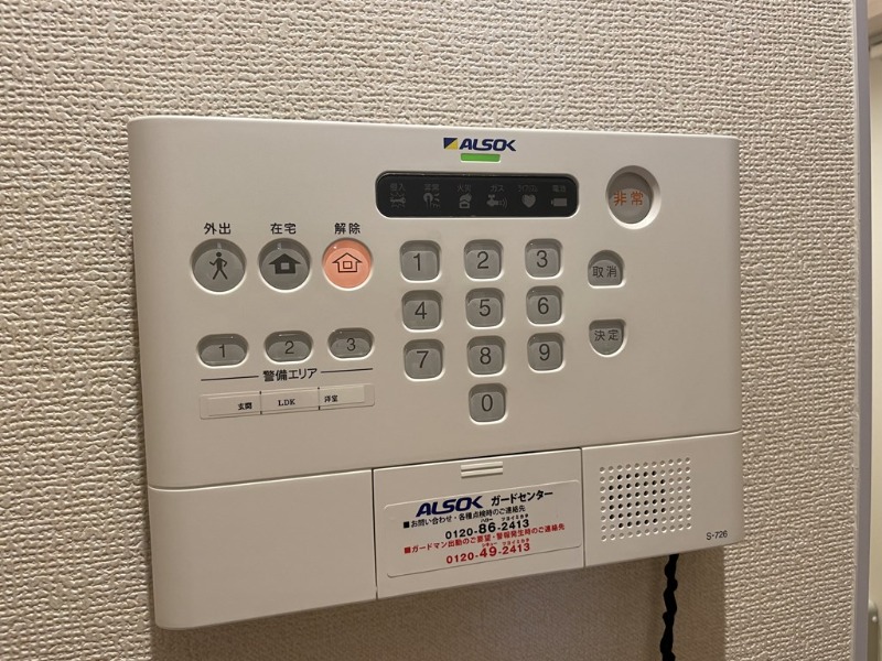 セキュリティ