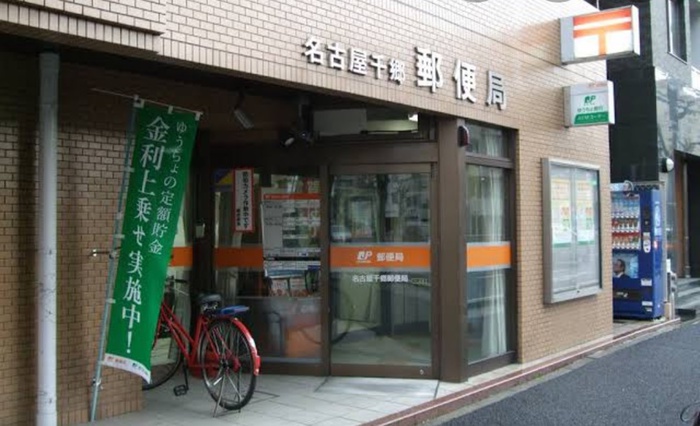 郵便局　千郷郵便局（郵便局）まで270m