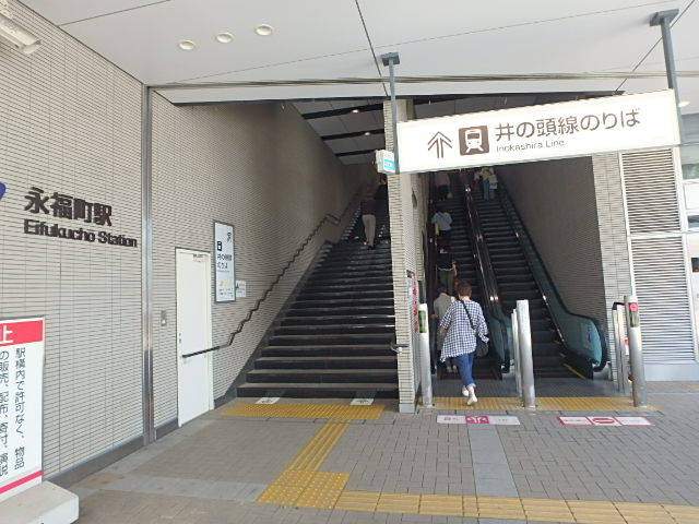 その他　永福町駅（その他）まで720m