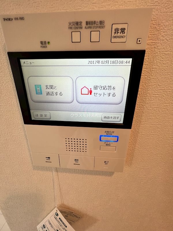 セキュリティ