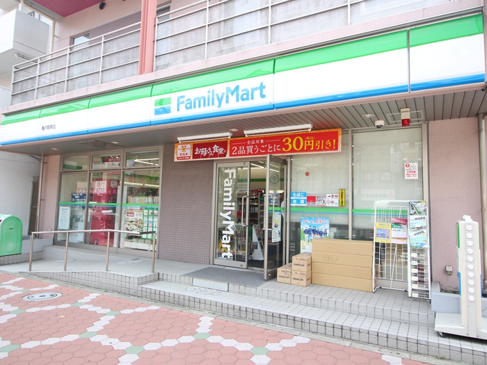 コンビニ　ファミリーマート（コンビニ）まで260m