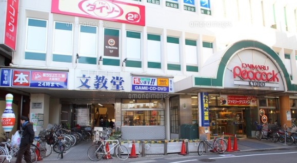 スーパー　大丸ピーコック　経堂店（スーパー）まで451m