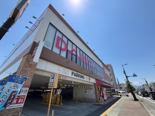 その他　ザ・ダイソー 徳島二軒屋店（その他）まで726m