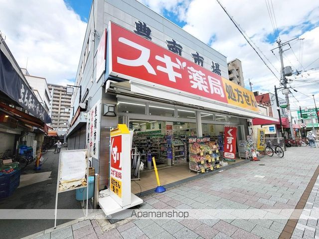ドラックストア　スギ薬局庄内東店（ドラッグストア）まで502m