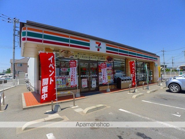 コンビニ　セブンイレブン（コンビニ）まで270m