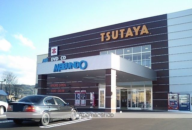 レンタルビデオ　ＴＳＵＴＡＹＡ明文堂（レンタルビデオ）まで1200m