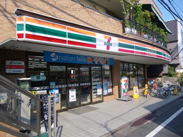 コンビニ　セブンイレブン（コンビニ）まで90m