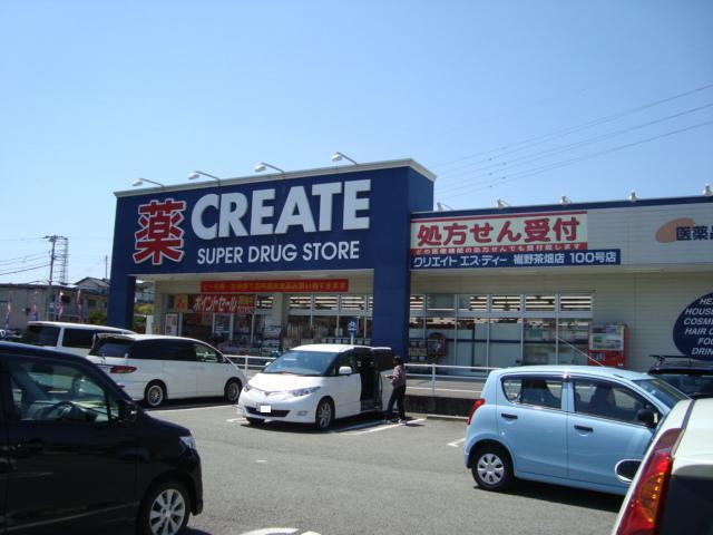 その他　クリエイトエス・ディー裾野茶畑店（その他）まで193m