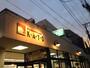 スーパー　株式会社カトウ十条店（スーパー）まで686m